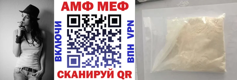 АМФЕТАМИН 98% KRAKEN ссылка Москва магазин продажи