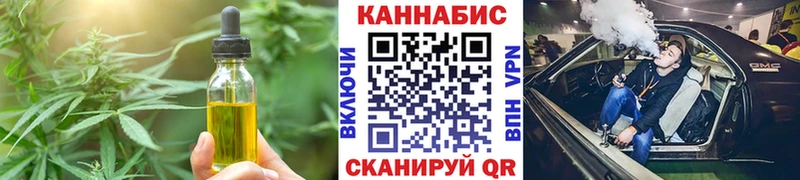 Cannafood марихуана  сайты даркнета официальный сайт  Москва  продажа наркотиков 