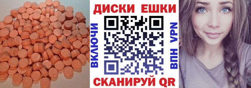 ЭКСТАЗИ DUBAI  Москва 