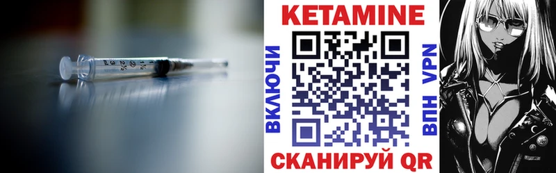 цены   Москва  Кетамин VHQ 