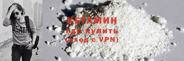 кокаин премиум Вязники