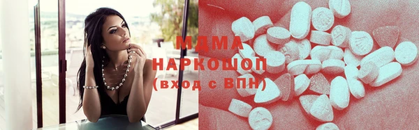 таблы Горно-Алтайск