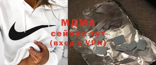 кокаин премиум Вязники