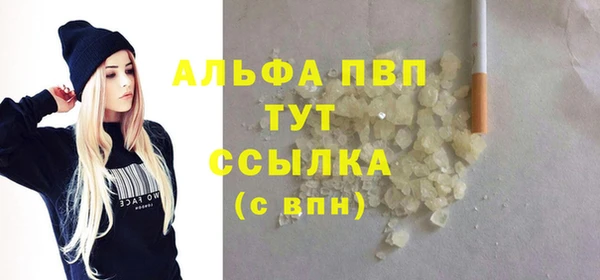 кокаин премиум Вязники