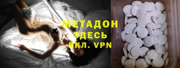 MDMA Premium VHQ Горнозаводск
