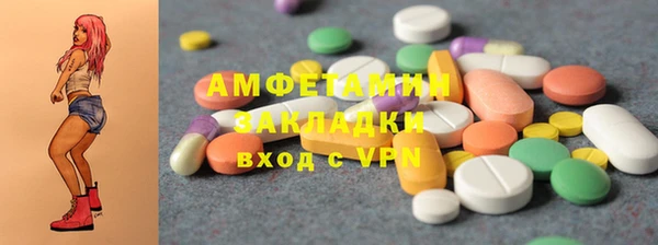 кокаин премиум Вязники