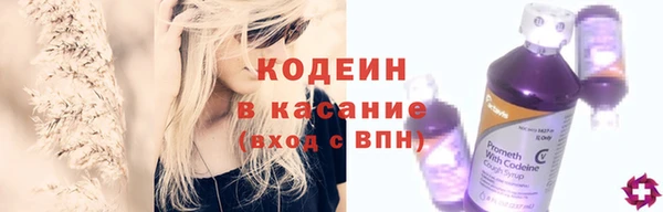 кокаин премиум Вязники