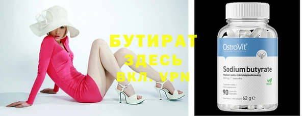 jwh Вяземский