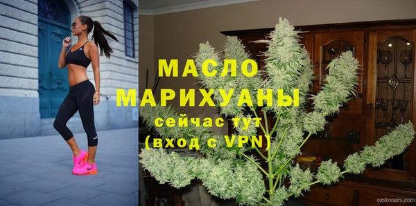 прущие грибы Вязьма