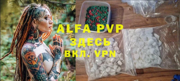 jwh Вяземский