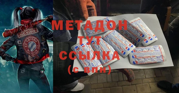 jwh Вяземский