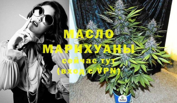 jwh Вяземский