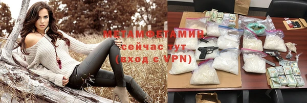 jwh Вяземский
