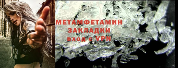jwh Вяземский
