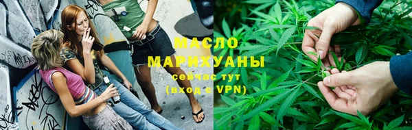 прущие грибы Вязьма