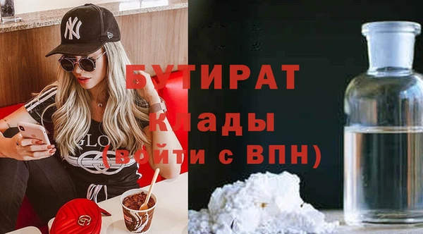 кокаин премиум Вязники