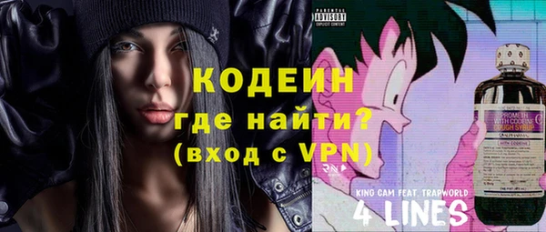 jwh Вяземский