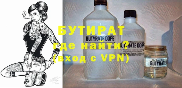 прущие грибы Вязьма