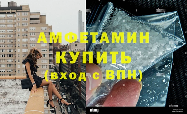 кокаин премиум Вязники