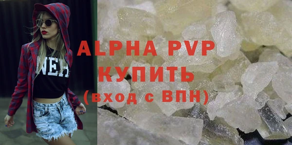 кокаин премиум Вязники