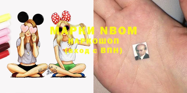 jwh Вяземский
