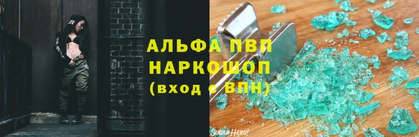 бутират Магадан