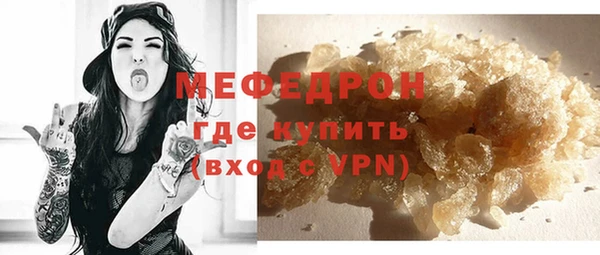 кокаин премиум Вязники