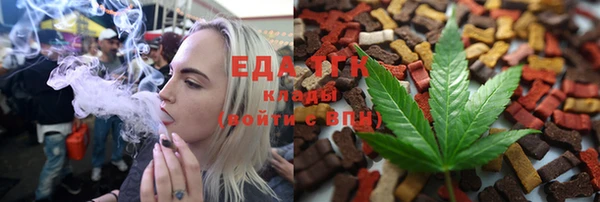 марки nbome Горняк