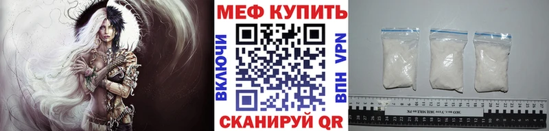 Меф 4 MMC  Москва 