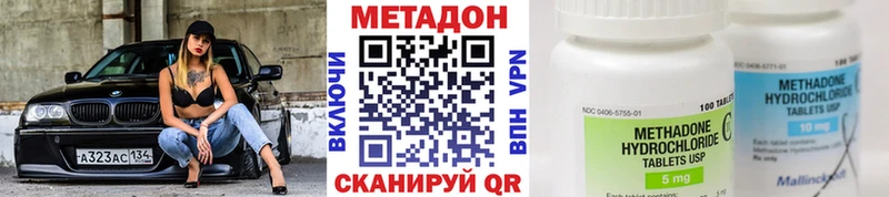 МЕТАДОН мёд  Москва 