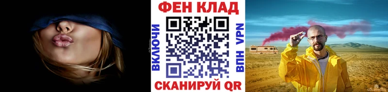 Метамфетамин кристалл  Москва 