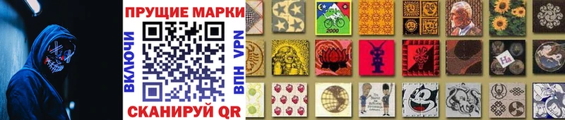 Марки NBOMe 1500мкг  kraken сайт  Москва 