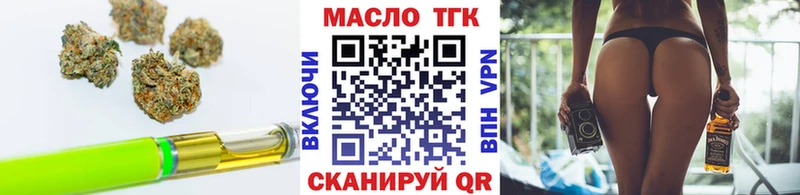 ТГК вейп omg ONION Москва